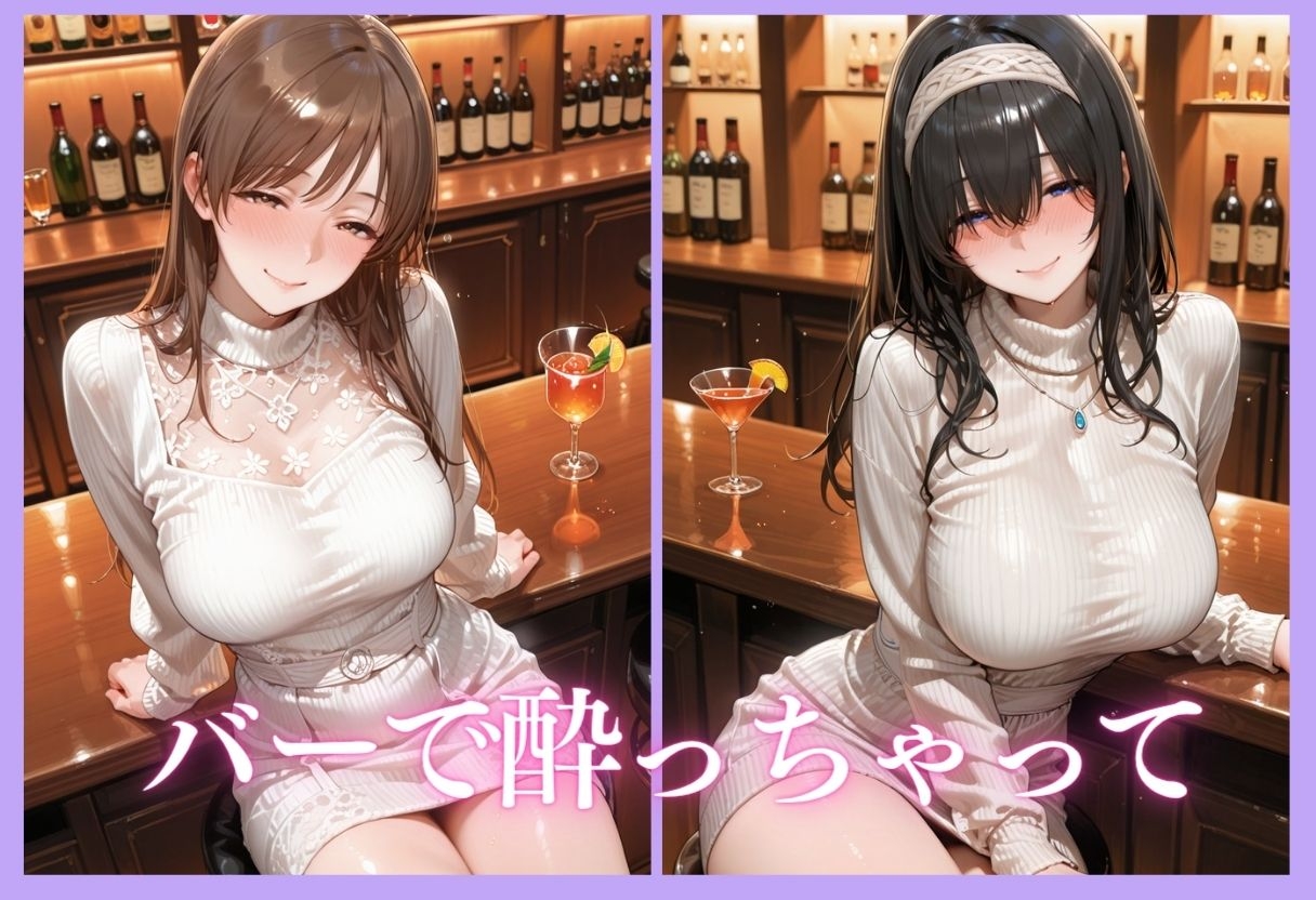 裏垢アイドルのファンとの生セックス記録 vol.2