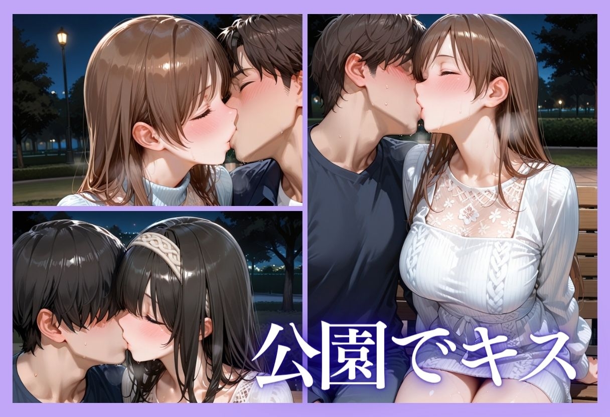 裏垢アイドルのファンとの生セックス記録 vol.2