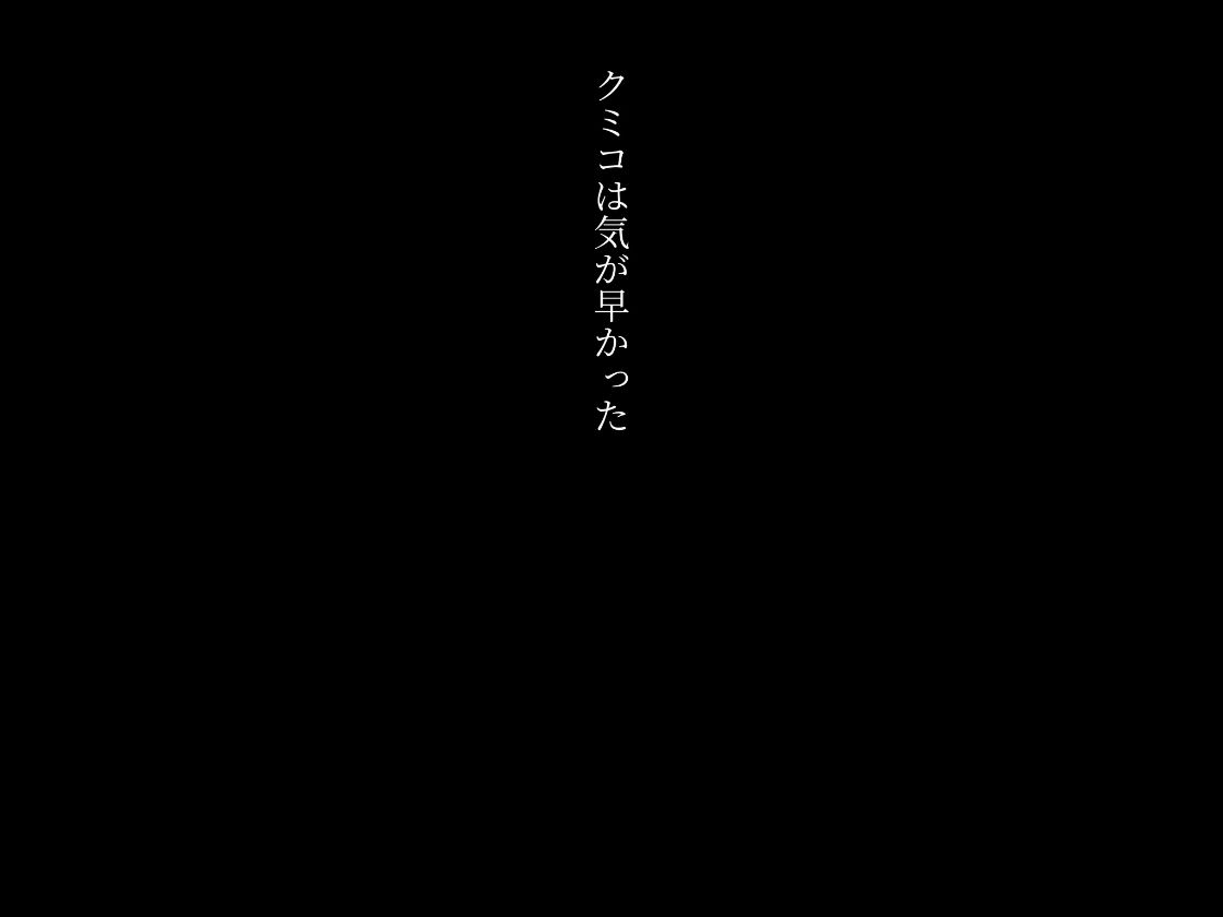 4K高画質の500ページ[セリフ付き] 人妻の工場作業員姦〜同じ作業場の人妻同僚が家に押しかけて年下後輩を襲う話