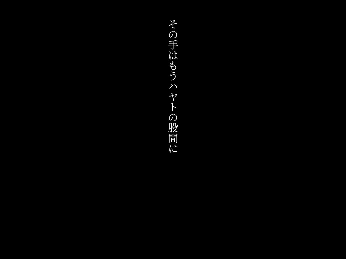 4K高画質の500ページ[セリフ付き] 人妻の工場作業員姦〜同じ作業場の人妻同僚が家に押しかけて年下後輩を襲う話