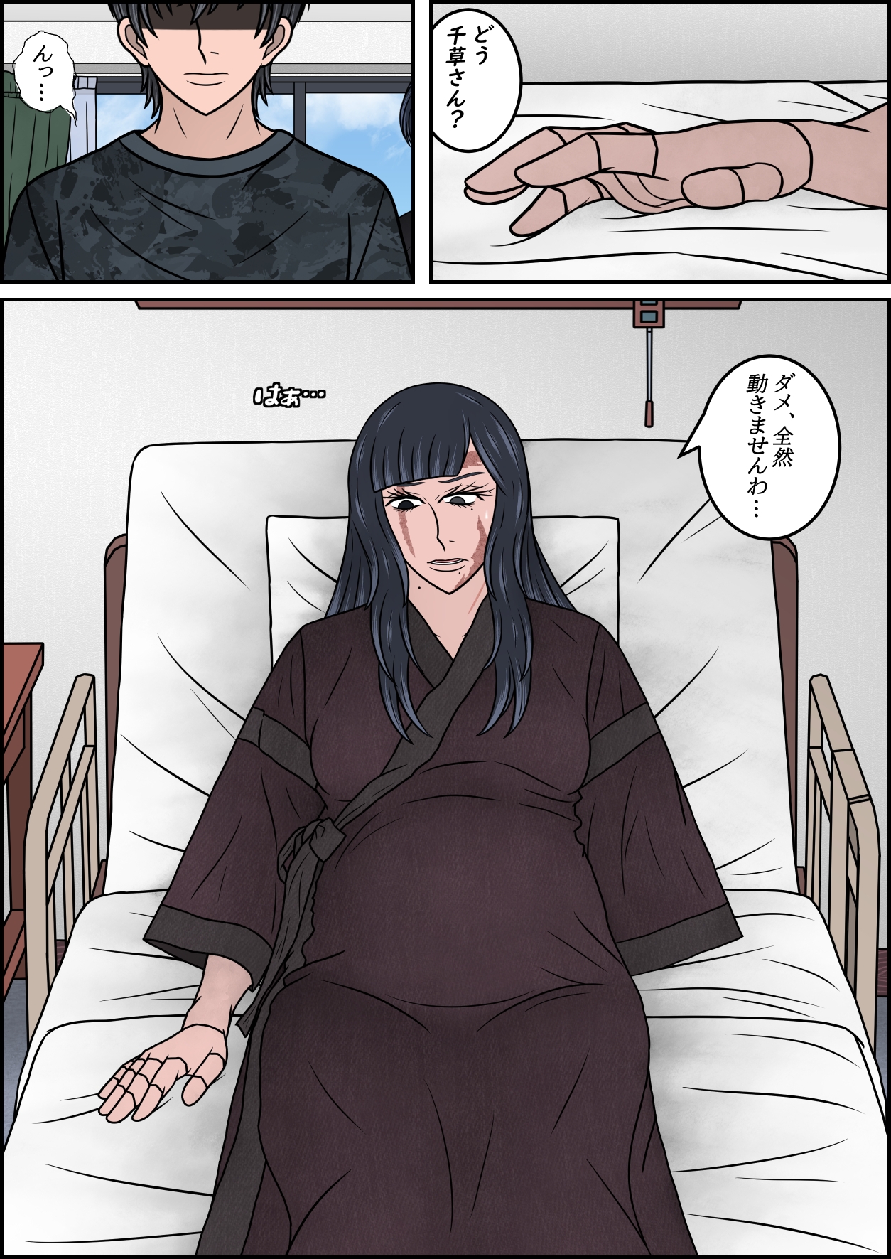 畜生島の欠損娼婦 ～After～