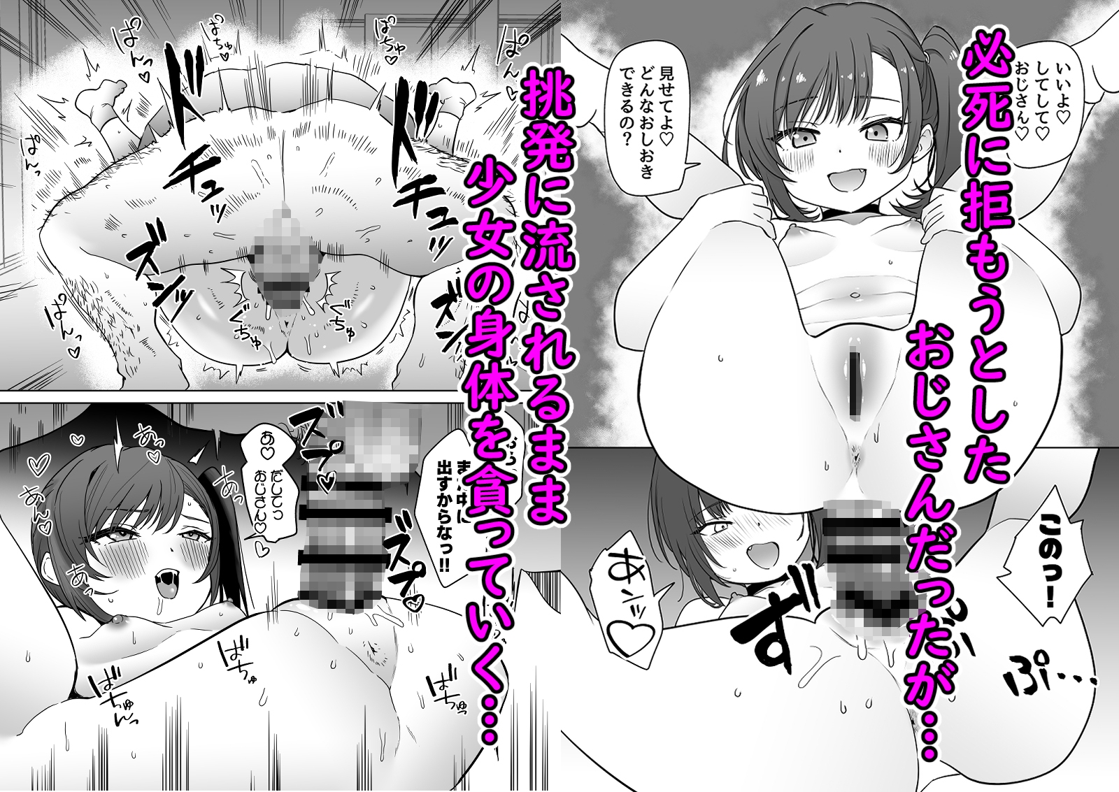 りとるほーる – Preview 4
