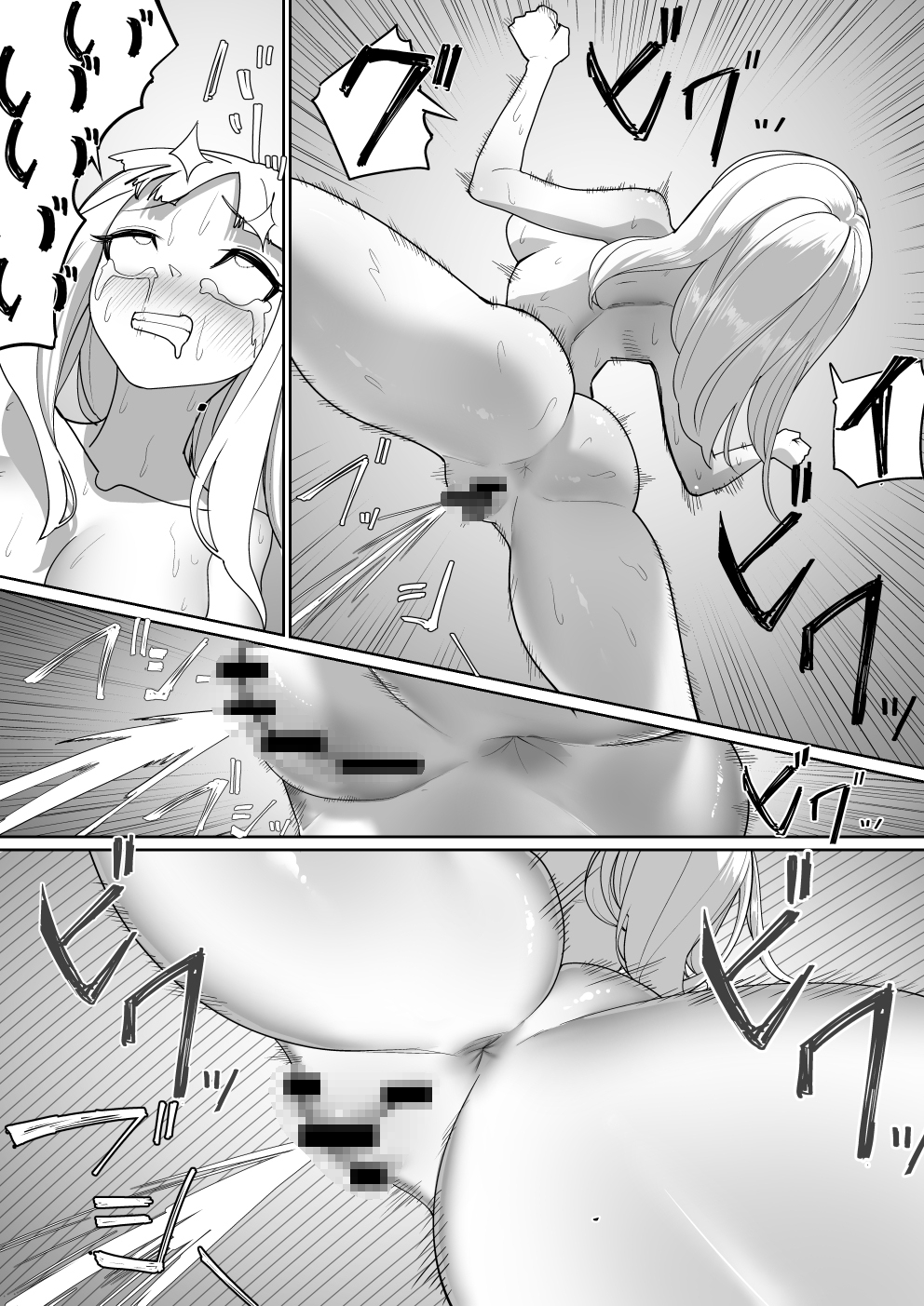 生意気な彼女に時間停止2 – Preview 9