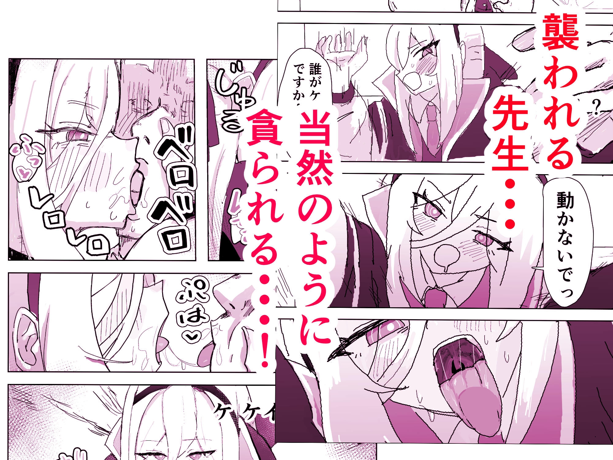 アリケイとセックス – Preview 3