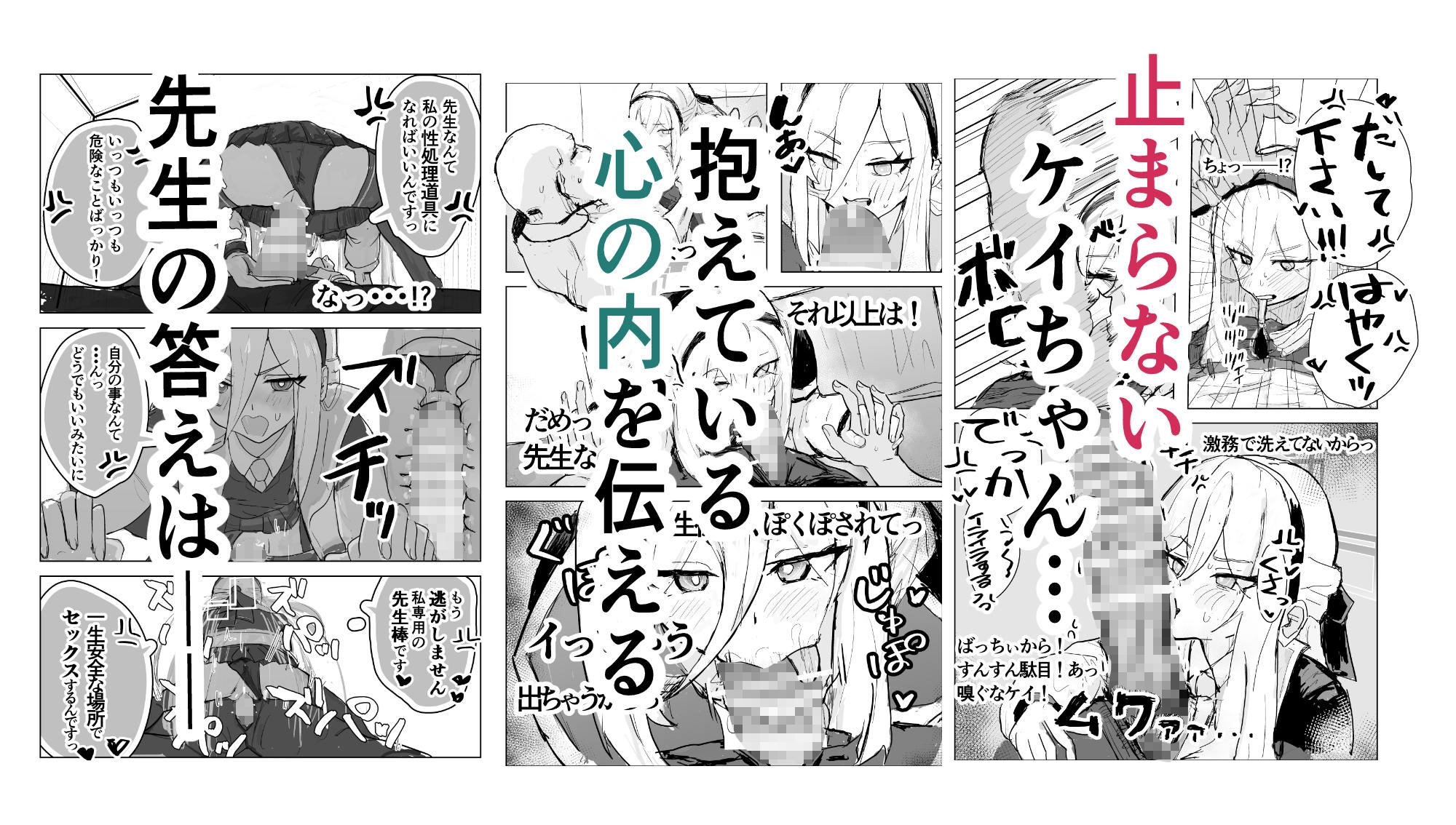 アリケイとセックス – Preview 4