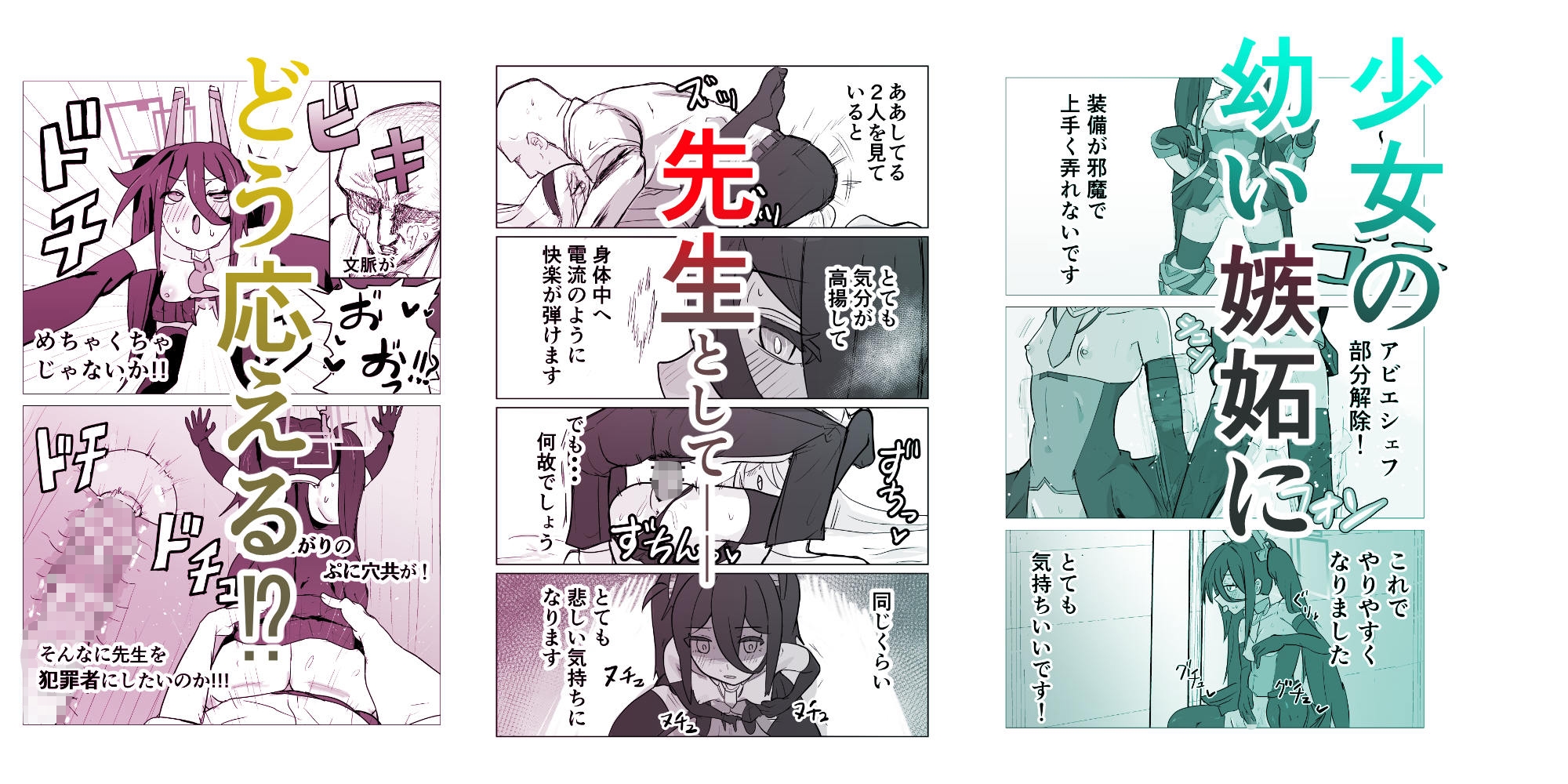アリケイとセックス – Preview 6