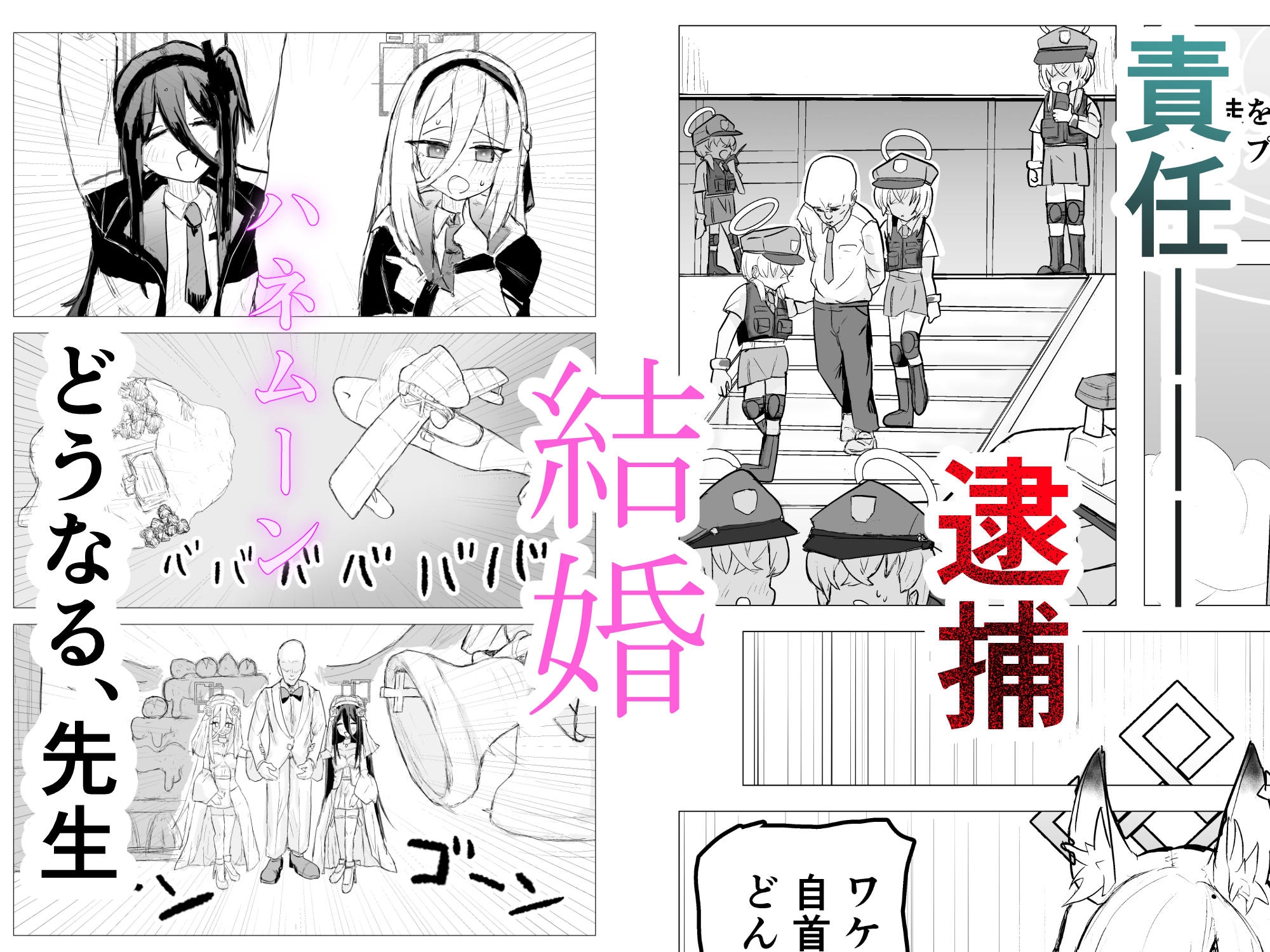 アリケイとセックス – Preview 7
