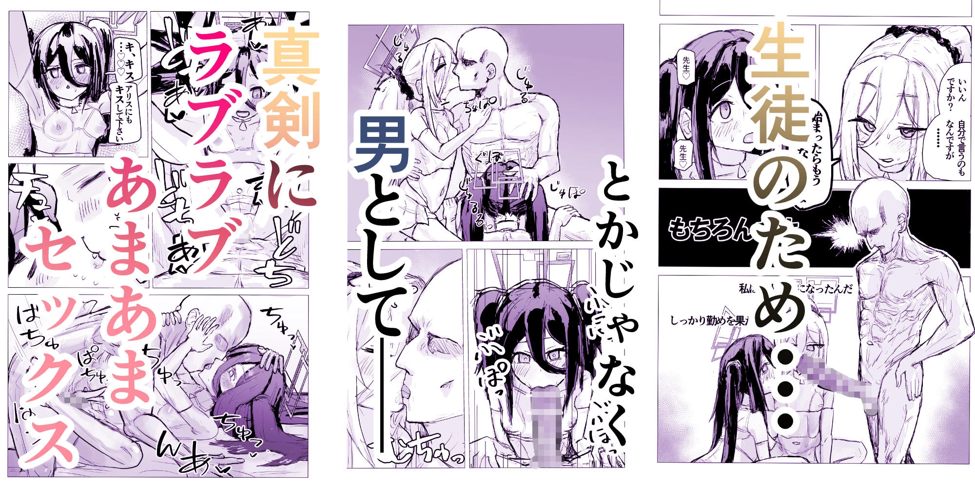 アリケイとセックス – Preview 8
