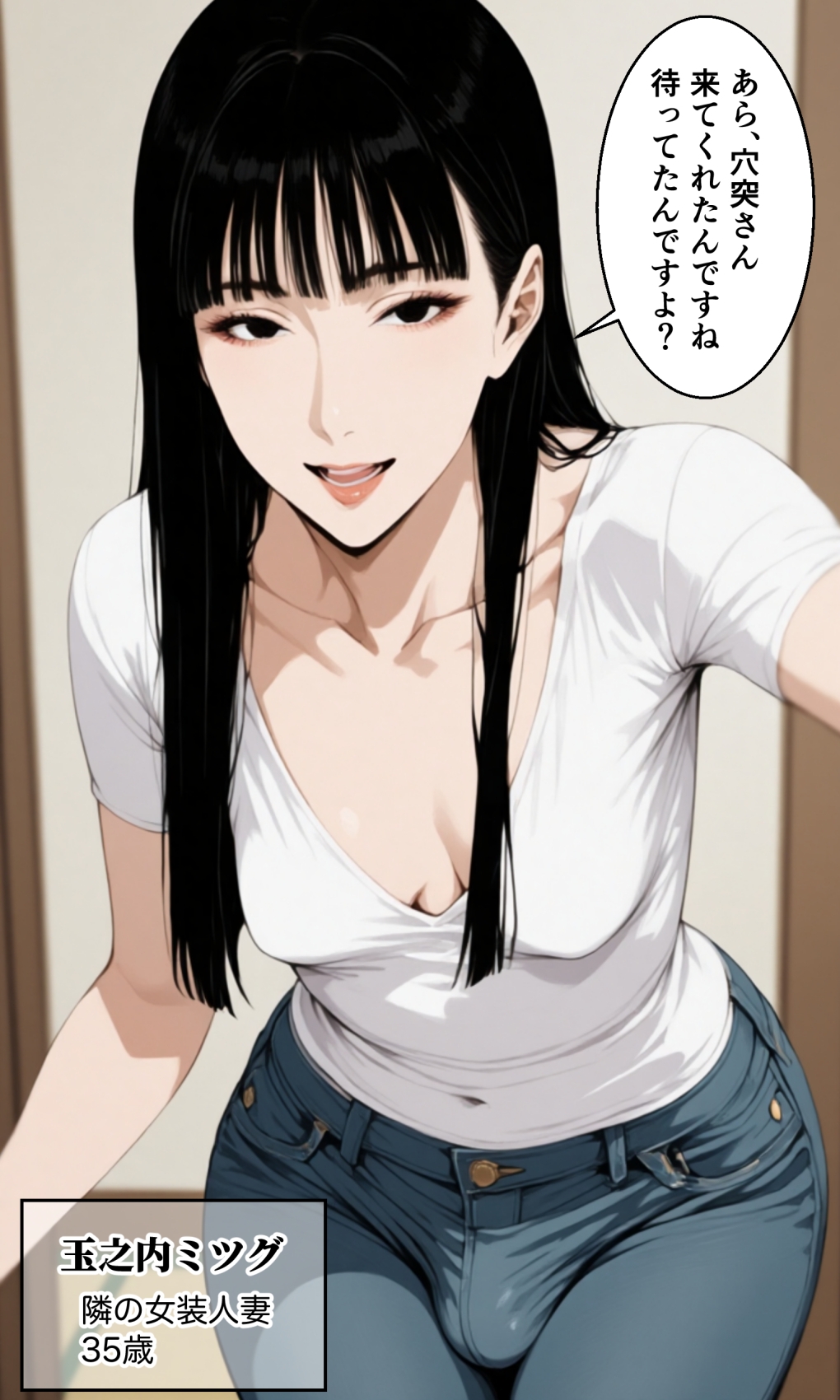 隣の奥さんが垂れ乳デカ乳首女装人妻だったのでアナルセックスしたら母乳も精液も噴射させてイキまくった♂
