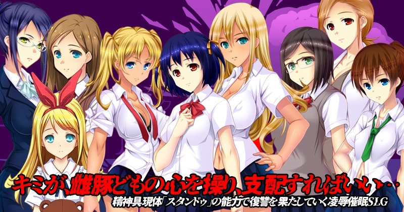 HYPNOS FUCK 統合版 – Preview 2