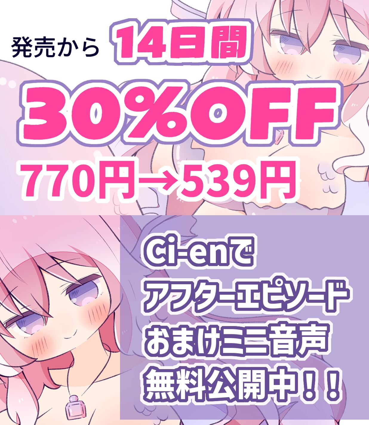 【人外娘逆レ○プ】甘々人魚の誘惑裏切り逆レ○プ～つがいになって〇〇になってほしいの～【おねショタ・裏切り】 – Preview 6