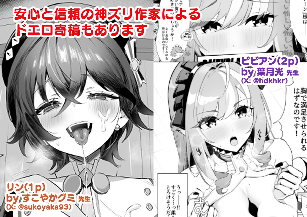 パイズリゾーンゼロ2 – Preview 4