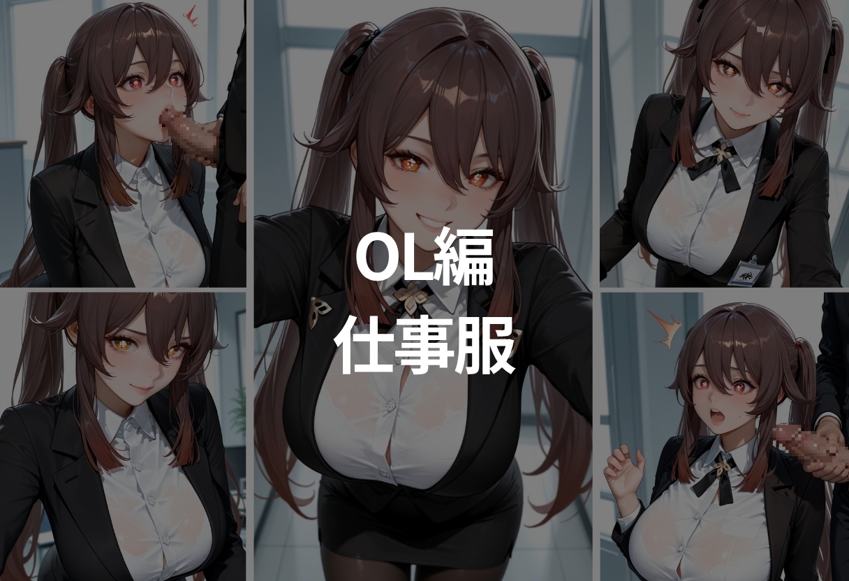 清楚美女の初めての裏バイト