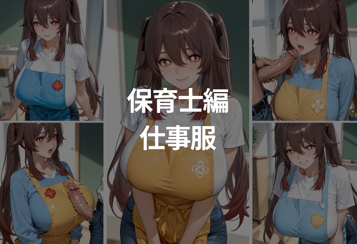 清楚美女の初めての裏バイト