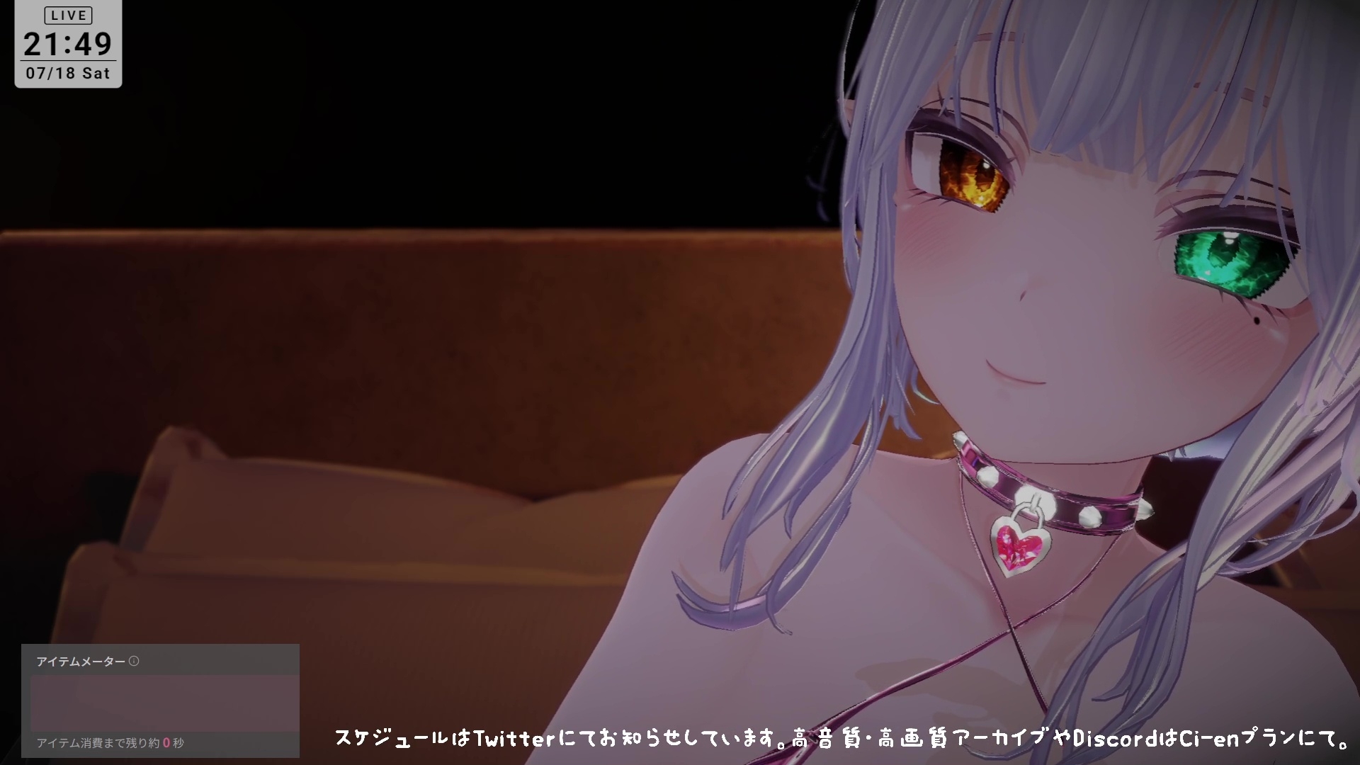【アイテム連動】濃厚とろっとろ耳舐め♡一緒に気持ちよくなろ?雅乃つむぎ – Preview 11
