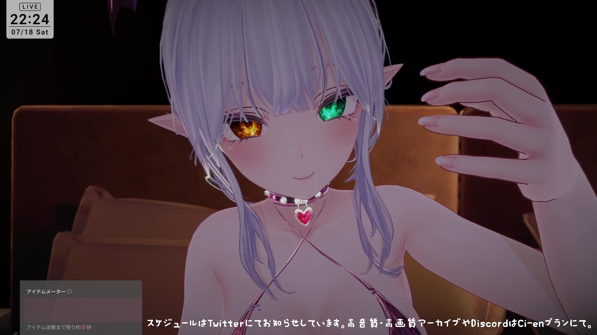 【アイテム連動】濃厚とろっとろ耳舐め♡一緒に気持ちよくなろ?雅乃つむぎ – Preview 6