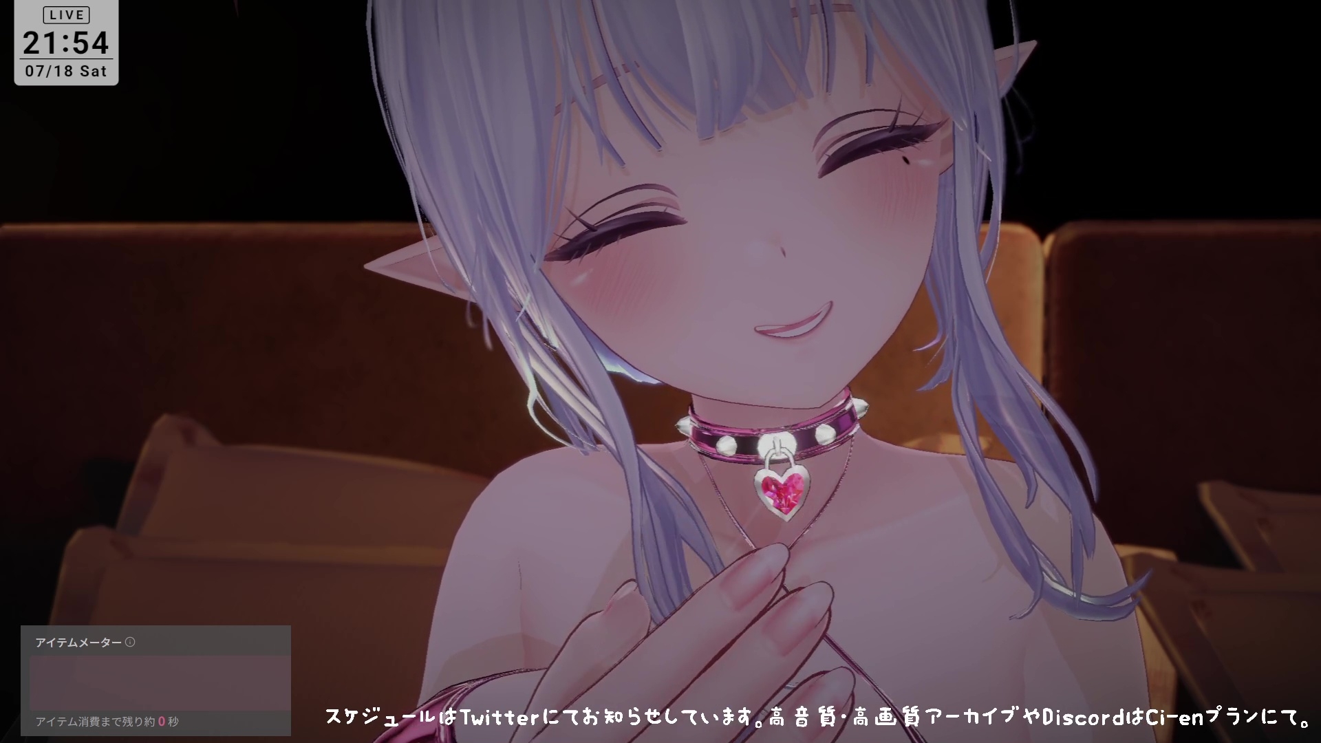【アイテム連動】濃厚とろっとろ耳舐め♡一緒に気持ちよくなろ?雅乃つむぎ – Preview 7