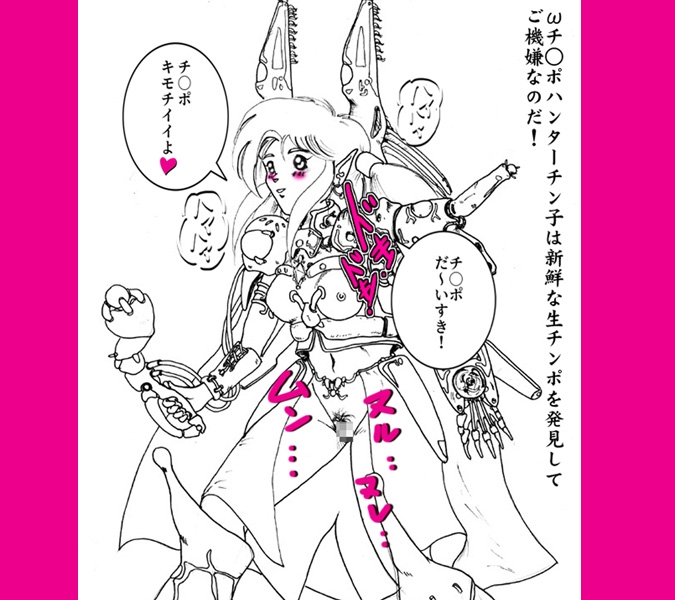 かわぃかわぃ – Preview 5