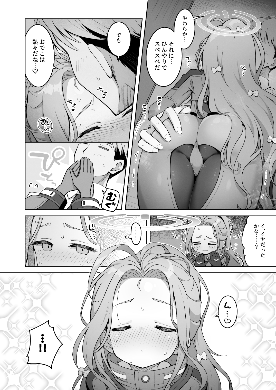 ユズカヲル