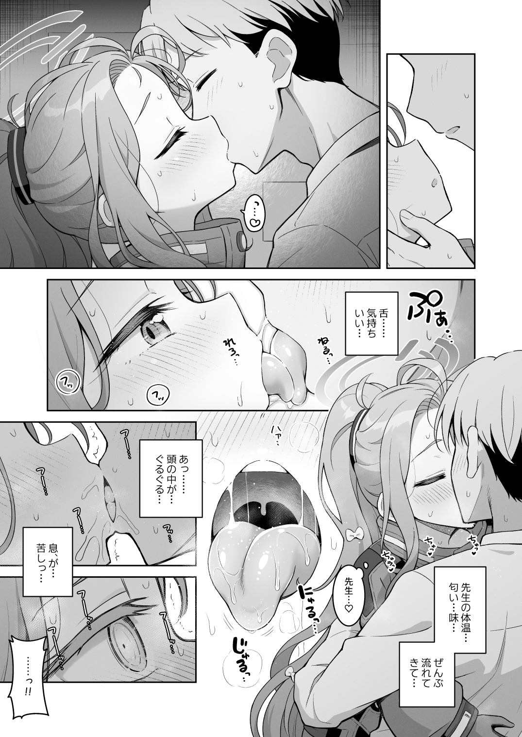 ユズカヲル