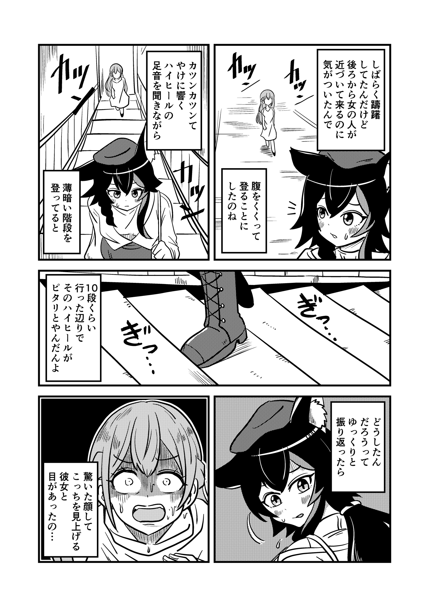 【エアコン】酷暑の夜を乗り切る方法【壊れて草】 – Preview 5