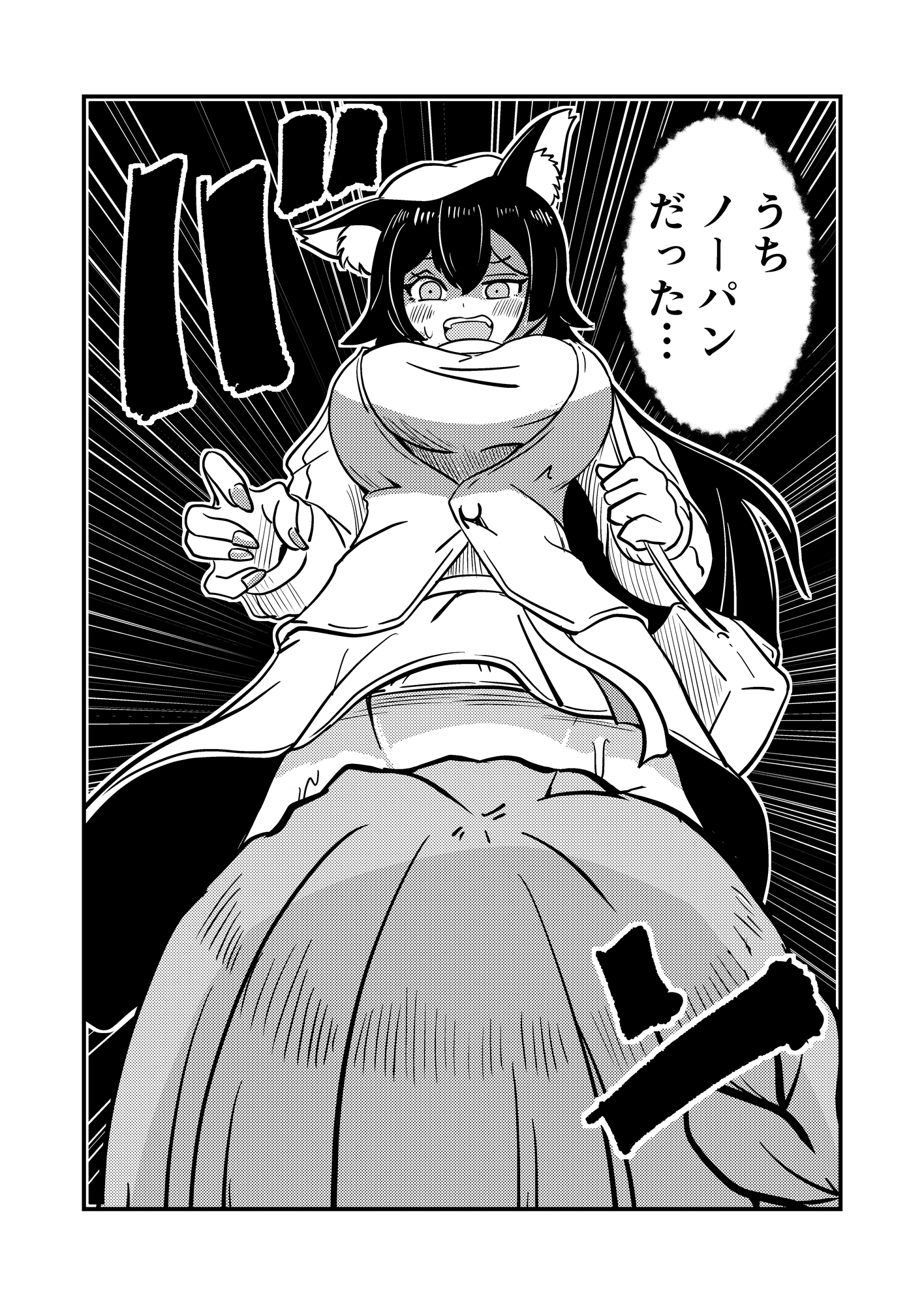 【エアコン】酷暑の夜を乗り切る方法【壊れて草】 – Preview 6