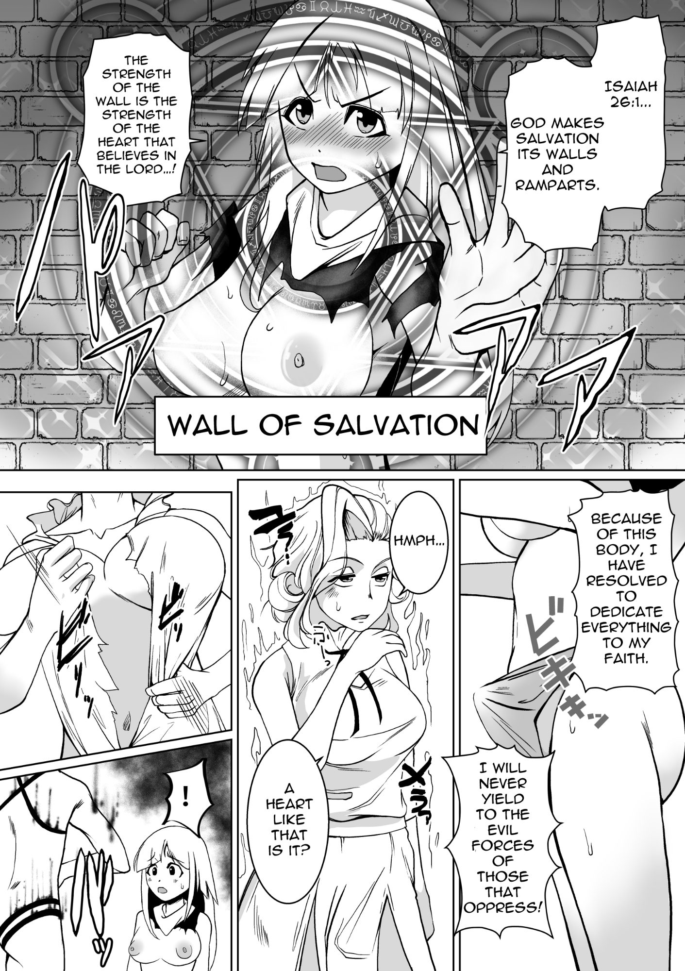 Futanari Sister vs. Licking Starfish