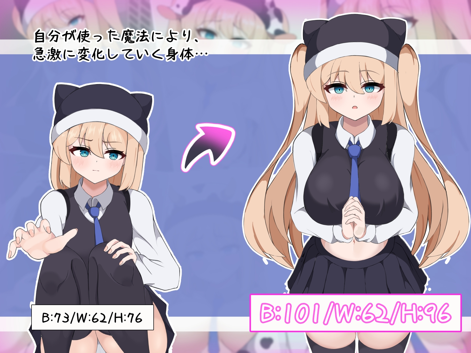 猫好きの君が牛娘になるまで。 – Preview 3