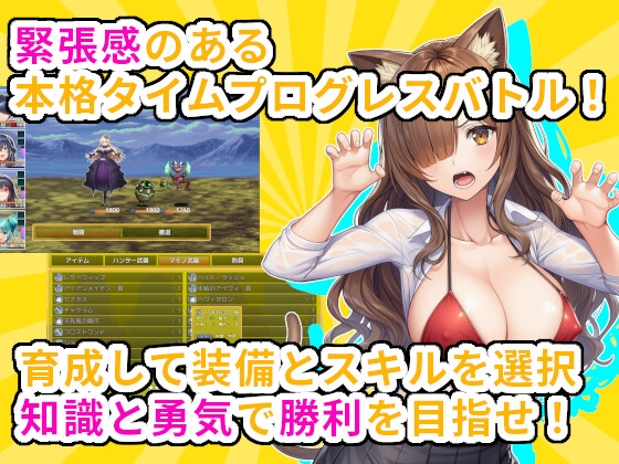 マモノ姫のマル秘教育物語