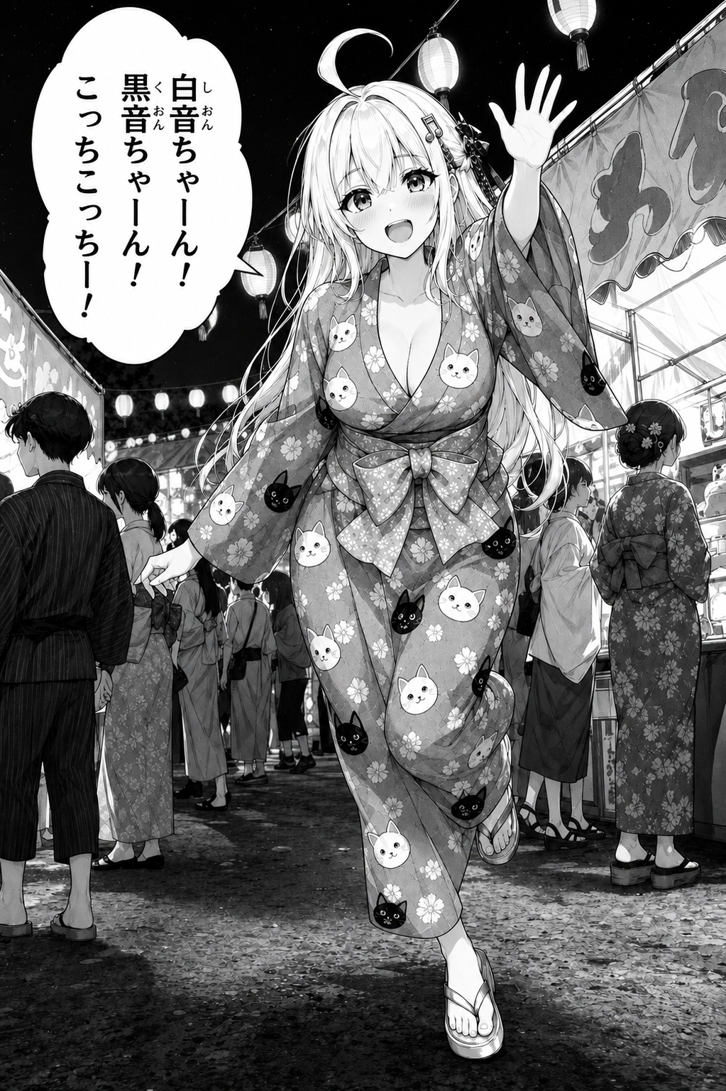 お祭り会場で茶色い失敗