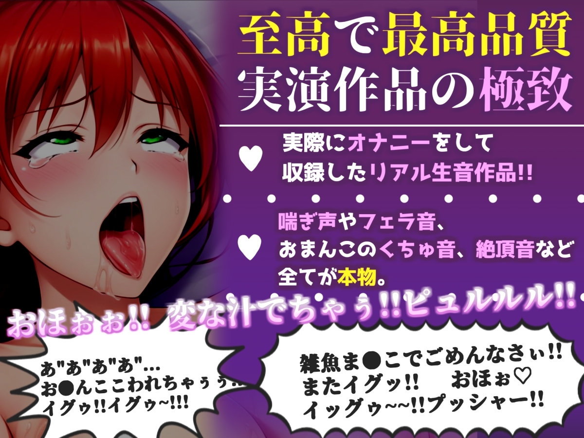 ✨はじめてのオナニー実演✨THE FIRST AHEGAO✨水原芽生✨ – Preview 2