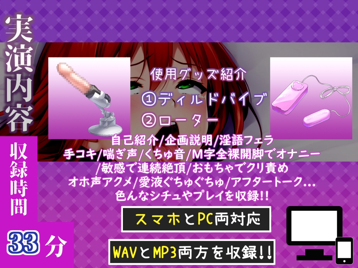 ✨はじめてのオナニー実演✨THE FIRST AHEGAO✨水原芽生✨ – Preview 5