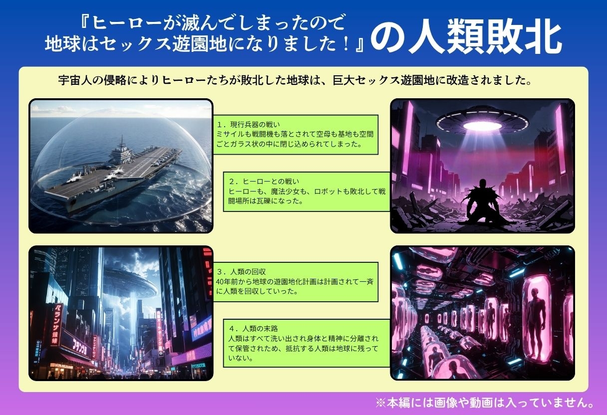 好色アルバム ドラゴンの娘の遊び方 – Preview 6