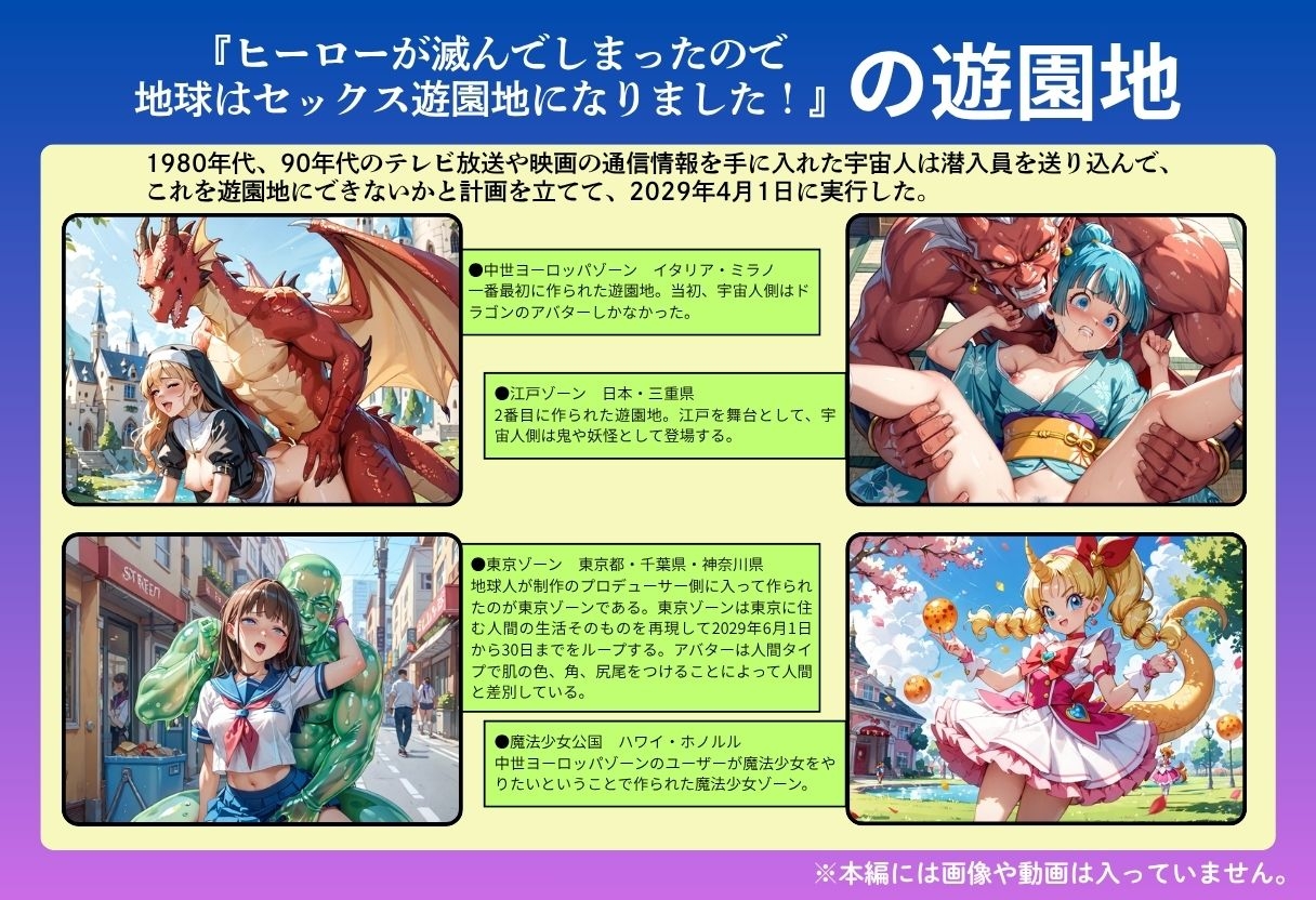 好色アルバム ドラゴンの娘の遊び方 – Preview 7