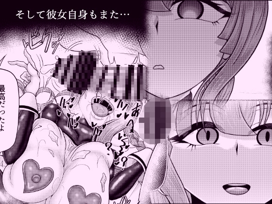 催○脱出ゲーム 5回イカされるまでにラブホテルから脱出しろ