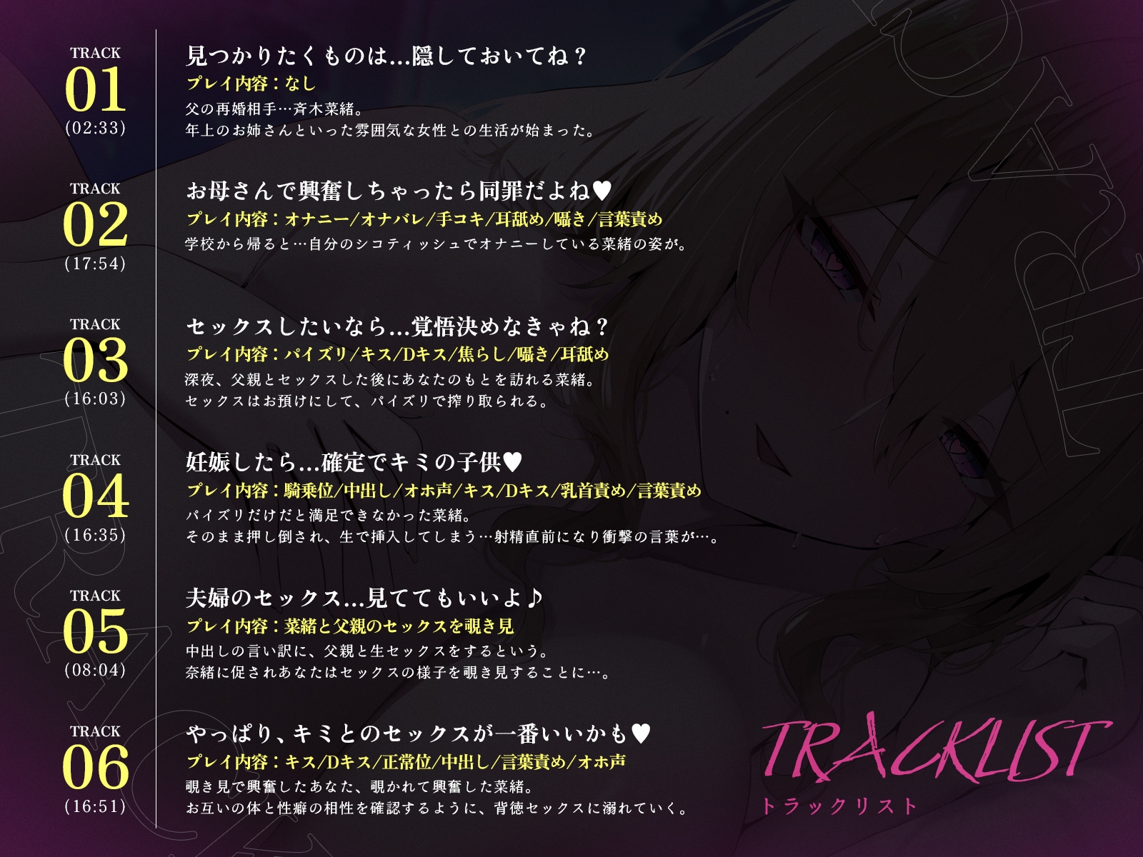 【義母オホ/全裸イラスト】若いザー汁求める義母にちんぽも心も堕とされる～デカケツ振り落とすからお母さんにぴゅっぴゅっして?～