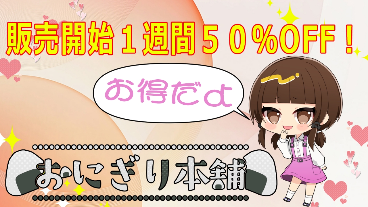 ヤングケアラー～父子家庭の長女は皆のお母さんとして家事も性処理もこなしちゃう～