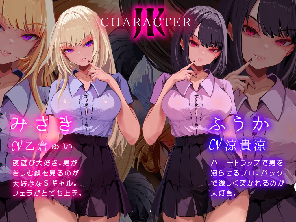【乳首なめ音声】JKふたりに両乳首なめと言葉責め シコシコ チクニー で気持ちよくしてもらうオナサポ音声 チレシド CV 乙倉ゅい 涼貴涼 – Preview 4