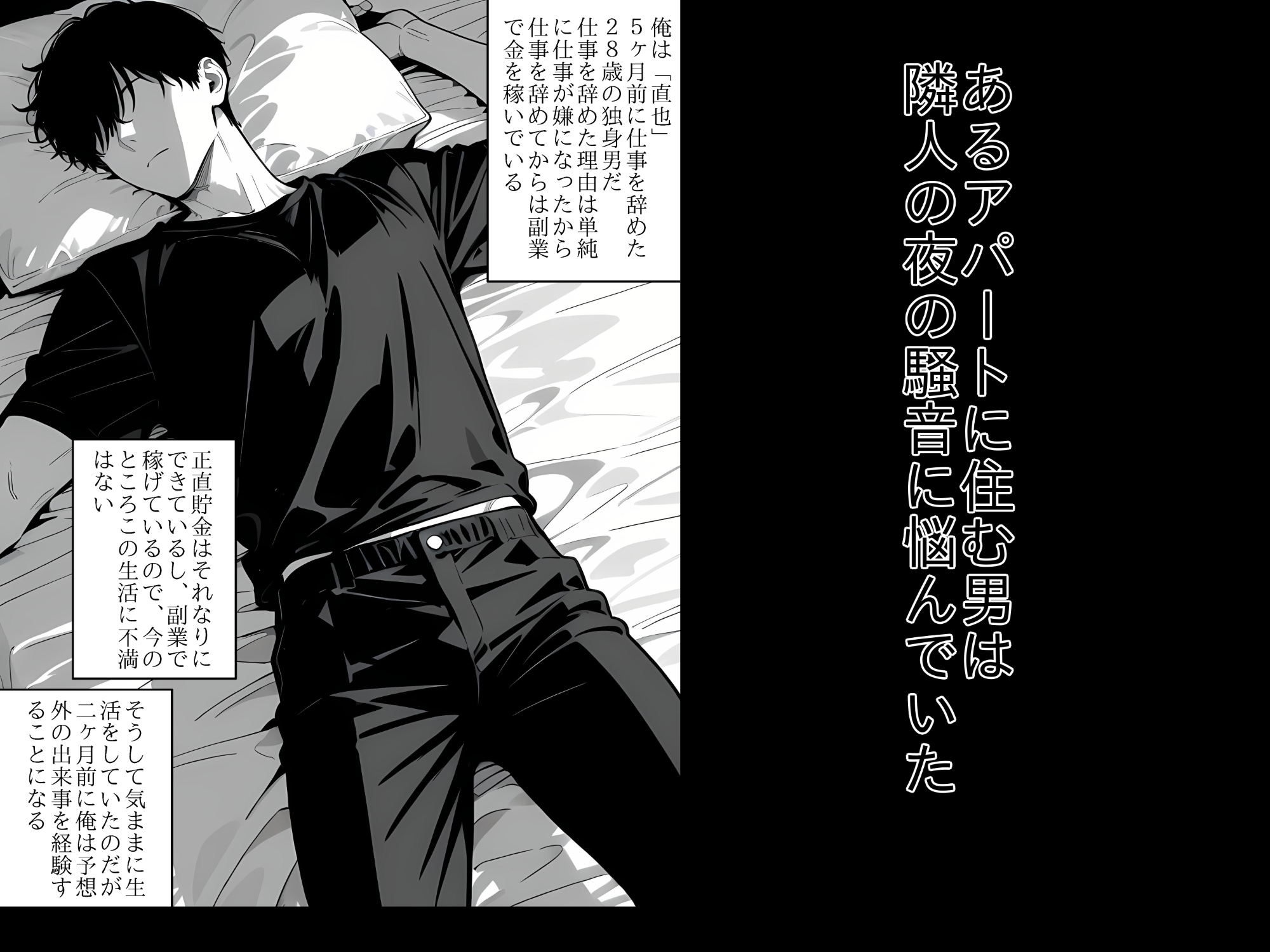 隣人の爆乳女