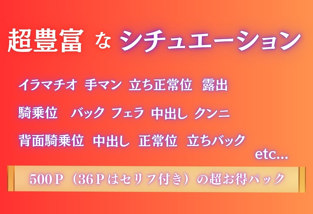 宅飲みで突然家に来た清楚巨乳が酔って見せつけてきた件 〜Vol.1〜