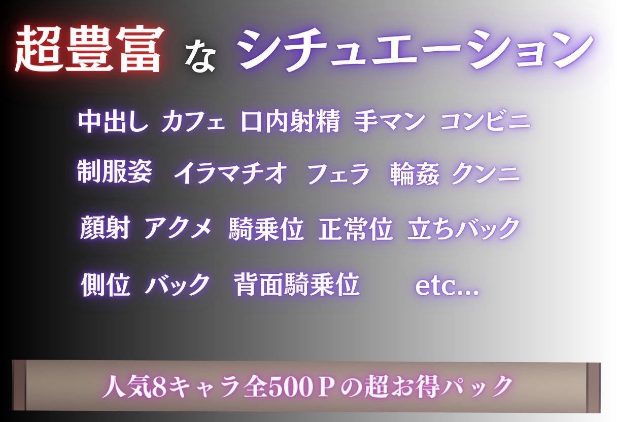 アルバイトに疲れ切った巨乳美女学生が、バイト先の先輩に勤務中に寝取られ快楽堕ちした話 Vol.1