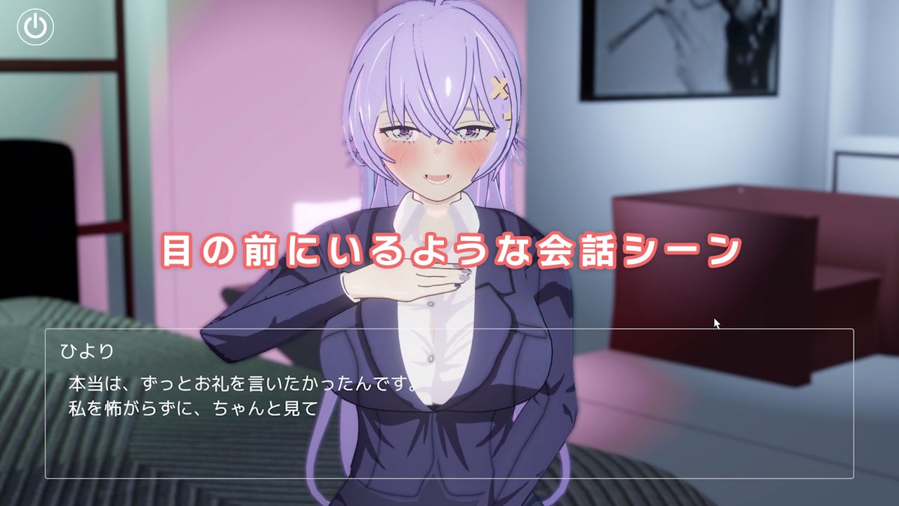 即ヌキ ひより先生とエッチ -おてがるセックスシミュレータ3D- – Preview 4