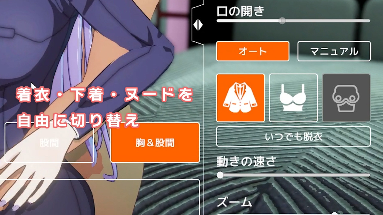 即ヌキ ひより先生とエッチ -おてがるセックスシミュレータ3D- – Preview 10