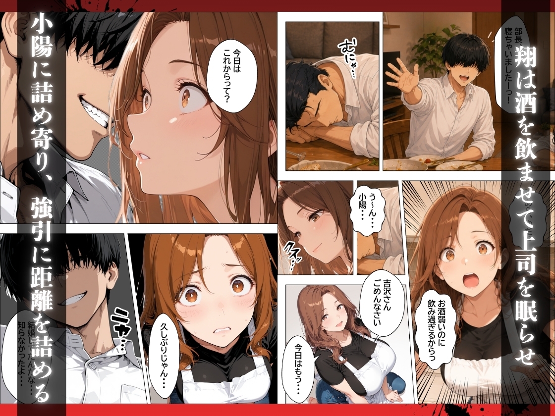 人妻孕ませ交尾で元カレの特級精子に堕ちる
