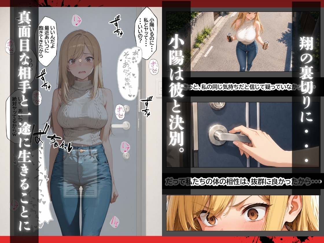 人妻孕ませ交尾で元カレの特級精子に堕ちる