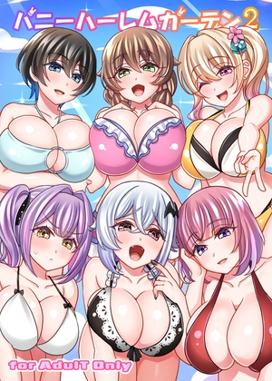 バニーハーレムガーデン2 – main preview