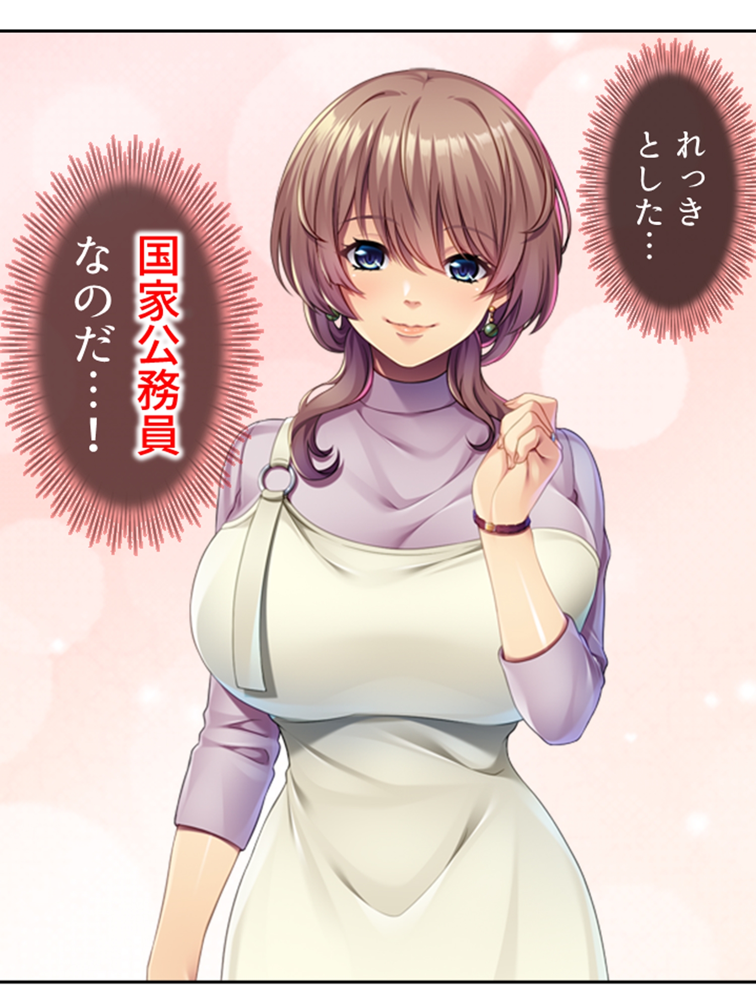 若く巨乳なレンタルママと疑似相姦プレイにハマった件 <総集編>