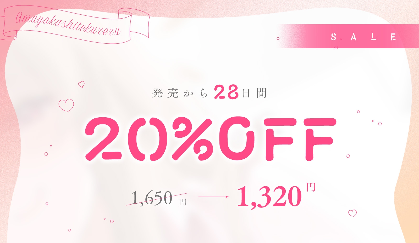 【全肯定】外では才色兼備な完璧年上彼女は毎晩僕だけを甘やかしてくれる…密着あまとろご奉仕中出しえっち性活 – Preview 2