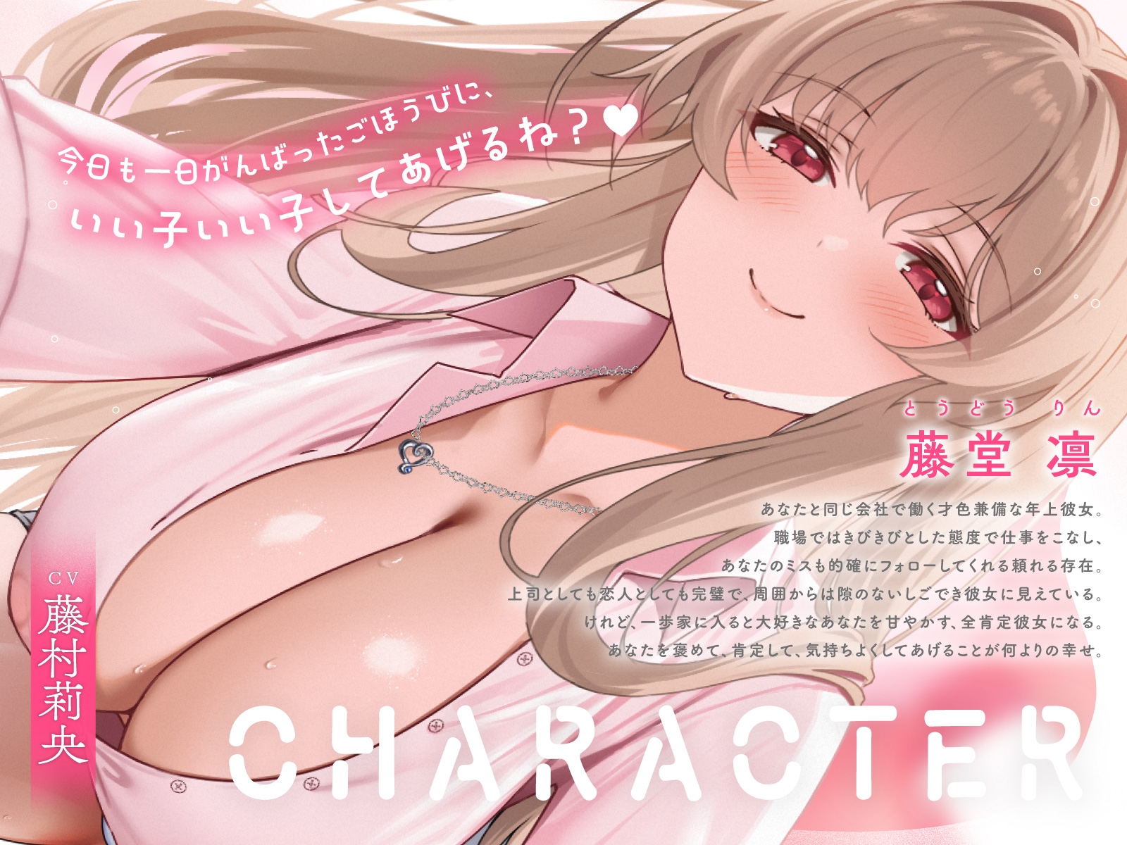 【全肯定】外では才色兼備な完璧年上彼女は毎晩僕だけを甘やかしてくれる…密着あまとろご奉仕中出しえっち性活 – Preview 5