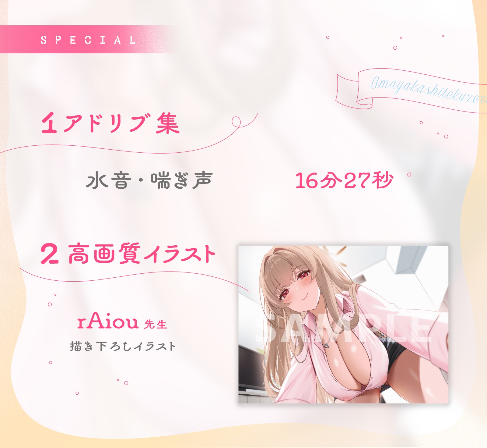 【全肯定】外では才色兼備な完璧年上彼女は毎晩僕だけを甘やかしてくれる…密着あまとろご奉仕中出しえっち性活 – Preview 7